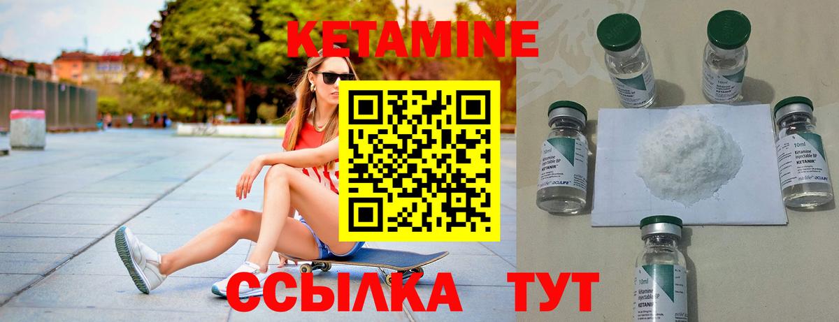Псков  Кетамин VHQ  дарк нет как зайти  Вход с VPN  Кетамин VHQ  omg как зайти 