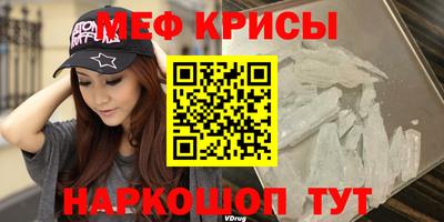 таблы Будённовск