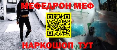 таблы Будённовск