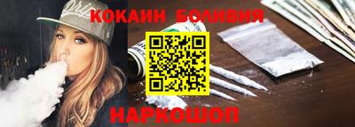 таблы Будённовск