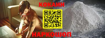 таблы Будённовск