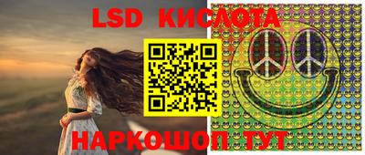 прущие крисы Волгодонск
