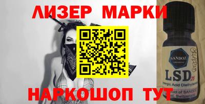 таблы Будённовск