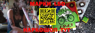 таблы Будённовск