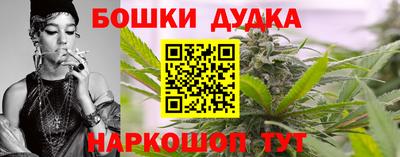 каннабис Бузулук