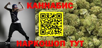таблы Будённовск
