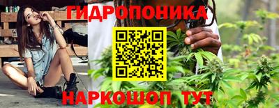 каннабис Бузулук