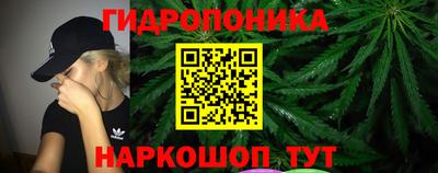 каннабис Бузулук