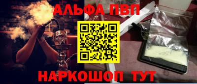 таблы Будённовск