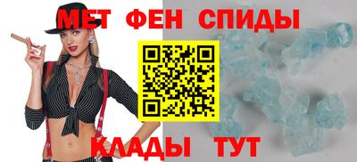 таблы Будённовск