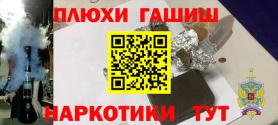 каннабис Бузулук