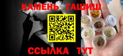 таблы Будённовск