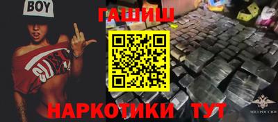 каннабис Бузулук
