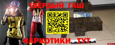 таблы Будённовск