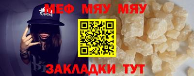 скорость mdpv Бугуруслан