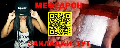 таблы Будённовск