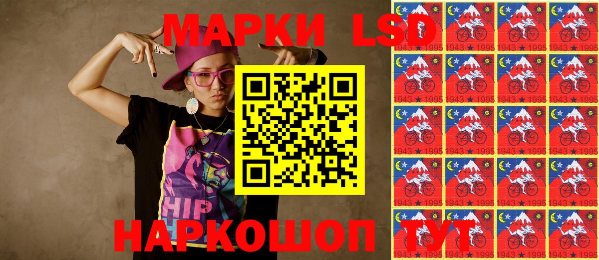 Марки N-bome 1,8мг  Марки N-bome 1,8мг  Псков  Вход с VPN 